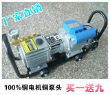 香港黑猫家用洗车器280高压清洗机洗车机全铜220V清洁多功能