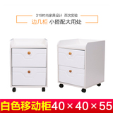 简约现代白色床头移动柜卧室带抽屉式小柜子简易多功能储物柜组合