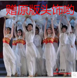 2016盛世鸿姿 男女士古典民族现代舞蹈演出服 扇子舞台表演服装