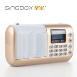 Singbox圣宝V1便携插卡迷你音箱 收音机 老人mp3播放器晨练小音响