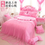 新款韩版全棉粉色公主风花边床裙四件套纯棉蕾丝床单婚庆床上用品