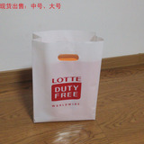 韩式包装袋韩国乐天购物袋定制化妆品袋手提袋中号大号现货出售