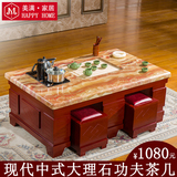 现代中式大理石茶几实木功夫茶几客厅办公自动上水泡茶几桌椅组合