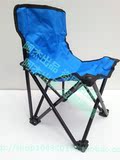 包邮 帆布便携式折叠椅 沙滩椅 钓鱼椅 休闲椅 小凳子 素描写生椅