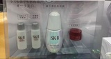 日本专柜代购 SK-II/SK2环彩臻皙 小灯泡 美白淡斑钻白精华30ML