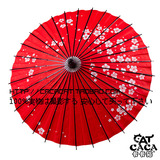 日式纸伞/舞蹈装饰伞/剑网三剑3七秀鹃啼红COS伞/多色梅花伞