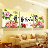 现代简约客厅沙发背景墙装饰挂画餐厅卧室无框三联画植物花卉版画
