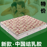 品牌天然乳胶床垫独立弹簧床垫超静音席梦思1.5/1.8米高端定制