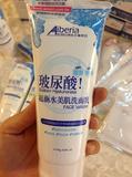 台湾正品 艾佩蒂亚 aiberia 玻尿酸超涵水美肌补水洗面奶 洁面乳