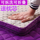 夏季可拆洗加厚榻榻米床垫床褥子 可折叠双人学生垫被1.5/1.8m米