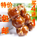 鑫香达 冰糖葫芦 2件包邮 山楂美味休闲零食北京特产大礼包系列