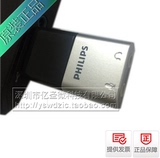 PHILIPS飞利浦U108USB外置声卡台式机电脑笔记本独立外接声卡免驱