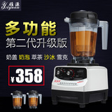 雅源YD-816商用奶盖机奶泡漩茶机雪克沙冰机奶茶店专用萃茶机贡茶