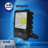 LED新款COB投光灯50W100W150W户外防水泛光灯大发光面一灯顶两灯