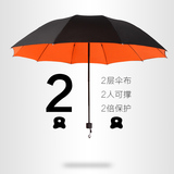 相思红叶双人折叠双层强力防水晴雨伞韩国男女加大两用遮阳太阳伞