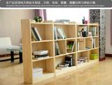 特价新款简约现代木质书柜实木书柜书架自由组合松木书橱柜家具