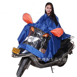 摩托车 电动车骑行单人雨披 时尚防水套反光镜雨披雨衣男女款