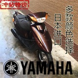 原装进口雅马哈EVO2 ZR50CC JOG踏板摩托车四冲电喷水冷50C代步车