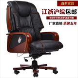 实木电脑椅真皮高档豪华总裁可躺办公椅牛皮老板椅家用升降转椅子