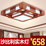 高档中式灯具客厅灯实木吸顶灯沙比利现代中式吸顶灯正长方形1404