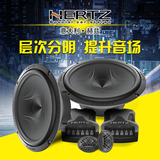 HERTZ赫兹套装喇叭6.5寸汽车音响高音中低音喇叭分频器进口FCK165
