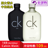 正品CK One/be凯文克莱Calvin Klein100/200ml男女中性淡香水包邮