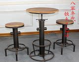 美式复古可升降酒吧椅实木铁艺桌椅组合 咖啡厅休闲桌椅三件套