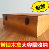 木质收纳盒带锁长方形实木箱创意收纳木箱木盒复古桌面整理储存盒
