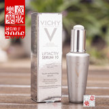 Vichy薇姿活性塑颜肌源焕活赋能精华液30ml抗皱提拉10号魔法液
