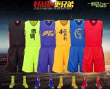 儿童篮球服套装男 大学生 夏季男童篮球服定制 篮球服队服 印字