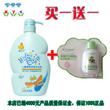 买一送一 安安国际正品 安安护儿坊儿童营养洗发沐浴乳680g