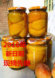 农家纯手工自制新鲜 水果黄桃罐头绿色无添加剂罐头2瓶起全国包邮