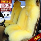 汽车纯羊毛坐垫单片冬季前排毛垫单坐座套通用座垫皮毛一体车垫