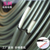 室外防老化铝平行线2芯X4 6 10 16 25 35平方铝芯护套线电线电缆