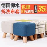 2016整装成人小凳子换鞋凳圆凳沙发凳实木布艺儿童餐椅穿鞋凳矮凳