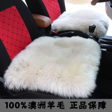 汽车坐垫 冬季纯羊毛坐垫 单垫皮毛一体车垫长毛方垫 无靠背坐垫