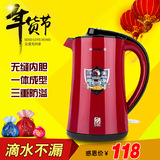 Joyoung/九阳 JYK-15F18电热水壶保温自动断电烧水壶不锈钢15F16