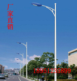 5米6米7米8米9米单臂路灯 路灯杆 高杆灯LED道路灯 户外灯 广场灯