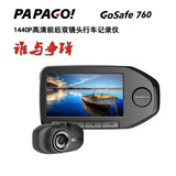 papago760双镜头行车记录仪最新高清新品1440P  140度