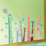 环保幼儿园儿童房间可爱创意长颈鹿墙贴纸可移除卡通动物贴画特大