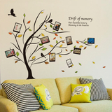 创意相片树温馨浪漫卧室床头客厅装饰照片墙贴纸墙壁贴画墙上贴花
