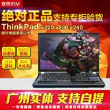 二手笔记本电脑联想超薄12寸X220 IBM ThinkPad X230(230633C)