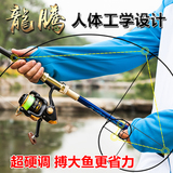 【特价】碳素超硬调海竿组合2.1 3米海杆抛竿钓鱼竿13轴渔轮套装