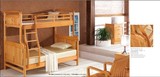 全实木家具 实木床 子母/儿童床 高低床 榉木床902 正品