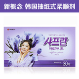 韩国进口 LG柔顺剂 香纸 抽纸式柔顺纸 香味持久芳香 紫色 30张