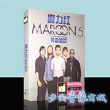 魔力红乐队 MAROON5经典精选+日本现场演唱会 正版汽车载 dvd碟片