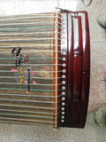 扬州雅韵古筝时尚出国必备便携式小古筝红木竹节正品包邮C21-123