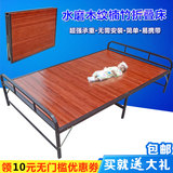 竹床折叠床单人床双人床午睡床办公室午休床1.2米简易床儿童床1.5