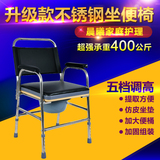 老年人坐便椅残疾人座便器加厚不锈钢座厕洗澡椅子孕妇可移动马桶