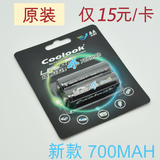 原装正品 香港COOLOOK 磷酸铁锂 5号充电电池 14500锂电池 3.2V